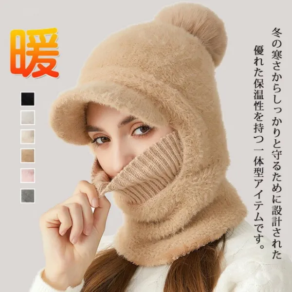 ニット帽 ファー帽子 レディース 帽子 フードネックウォーマー 一体型 フェイスマスク ボア モコモコ ふわふわ 大人 女性用 かわいい 小顔効果 自転車 厚手 防風 あったか 防寒 暖かい 目出し帽としても使える プレゼント ギフト 可愛い 冬物 送料無料