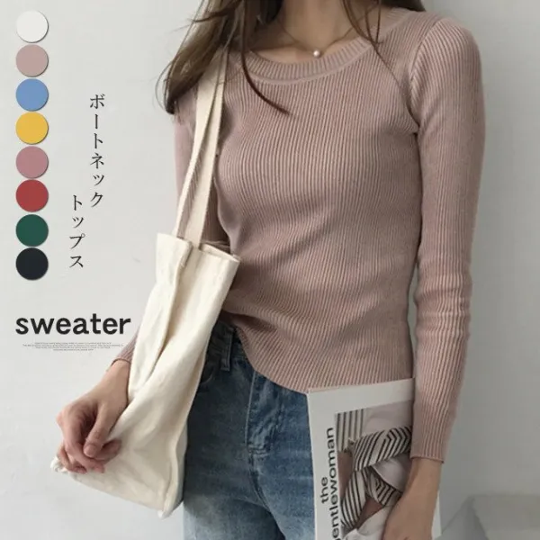 着回し力抜群シンプル長袖無地プルオーバーラウンドネックニット・セーター