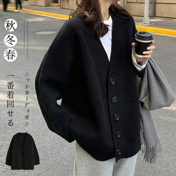 ニットカーディガン Vネック レディース カーディガン ニット ゆったり 羽織り カーデ ハイゲージニット 厚手 ドロップショルダー 体型カバー トップス 黒 vネックカーディガン 秋 冬 ハイゲージニット カーディ