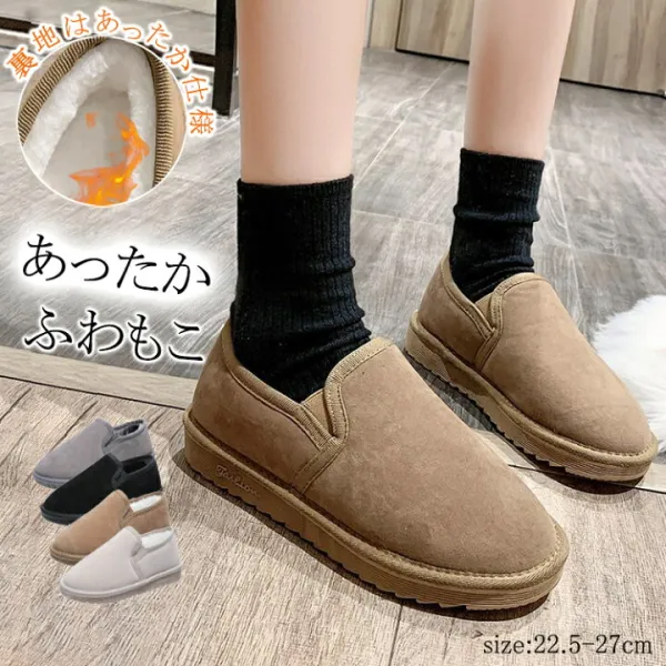 ムートンブーツ レディース ショート 大きいサイズ シューズ 裏起毛 暖かい パンプス ローヒール 厚底 モカシン ファー 付き モカシンシューズ ボア あったか 防寒 裏起毛ブーツ 寒さ対策 ふわもこ フラットシューズ 黒 男女兼用