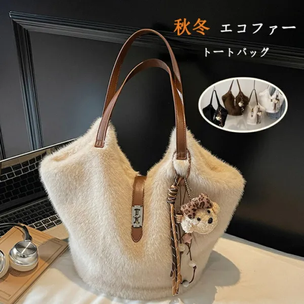 トートバッグ ファー バッグ 秋冬 エコファー レディース ファーバッグ ボアバッグ トート 軽い 肩掛けバッグ 大容量 ふわふわ 軽量 コーデ 秋冬バッグ トートバッグ カバン 無地 シンプル かわいい 大きめ カジュアル 通勤 通学 プレゼント お出かけ