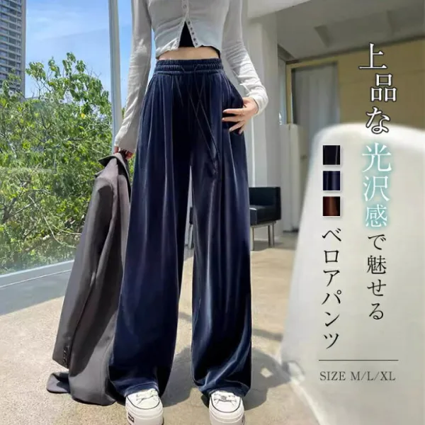 裏起毛タイプ追加 ベロアパンツ レディース ワイドパンツ ベロア パンツ ガウチョパンツ ロングパンツ 無地 ストレート イージーパンツ 裏起毛 コーデ リラックス ロングパンツ 柔らか ゴム入り ウェスト 体型カバー シンプル 着痩せ 美脚 通勤 ゆったり カジ