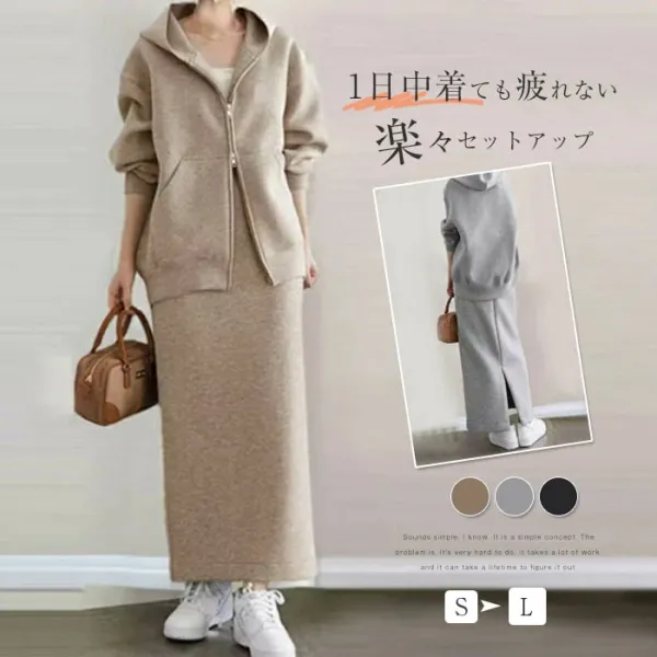 【2点セット】人気高いシンプルファスナーフード付きジャケットスカート無地スリット2点セット