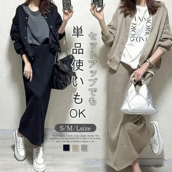 【２点セットアップ】『今売れてます!』 ストレート 長袖 ラウンドネック スリット 無地 シンプル カジュアルセット