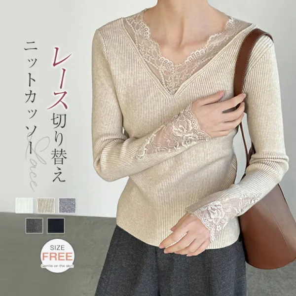 ニット トップス ニット カットソー レディース ニット セーター ニットソー レース襟 春ニット インナー トップス 長袖 Vネック レース袖 素肌 重ね着 ニット インナー きれいめ レイヤード オフィス カジュアル 春 秋 冬 可愛い 通勤 OL オフィス フォーマル セクシー