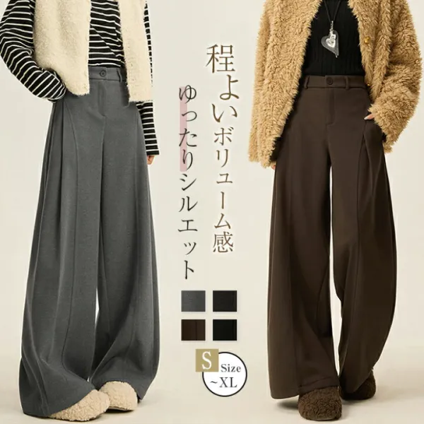 ワイドパンツ レディース ロング パンツ カーブパンツ ボトムス ロング丈 秋 冬 ガウチョパンツ イージーパンツ  コクーンパンツ ウール調 楽ちん 無地 シンプル モード 美脚 ゆったり リラックス オフィス 着痩せ 通勤 着痩せ カジュアル ゆったり 体型カバー