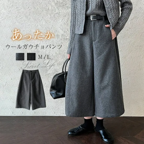 ウールパンツ レディース ワイドパンツ 防寒 きれいめ ボトムス 美脚 脚長 秋冬ズボン 九分丈 ズボン ボトムス 華奢魅せ 高見え ゆったり カジュアル  秋冬 保温 無地 普段着 通勤 上質 上品 フォーマル シンプル エレガントスカンツ ゆったり 体型カバー 美脚 落ち感