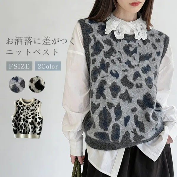 ニットベスト ニット トップス レディース 春秋 ベスト セーター 重ね着 ヒョウ レオパード ニットトップス ノースリーブ カットソー レイヤード きれいめ 体型カバー プルオーバー 可愛い ゆったり ジュアル シンプル 大人可愛い 定番 女性 お出かけ オシャレ
