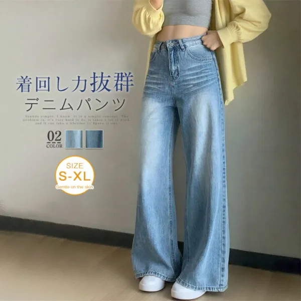 デニム パンツ ボトムス レディース デニム ワイドパンツ 春 秋 冬 ハイウエスト 股上深め カーブパンツ ガウチョパンツ パンツ 無地 美シルエット ロング パンツ ゆったり 大きいサイズ 長ズボン 無地 シンプル スラックス 落ち感 オーバーサイズ 体型カバー 着痩せ