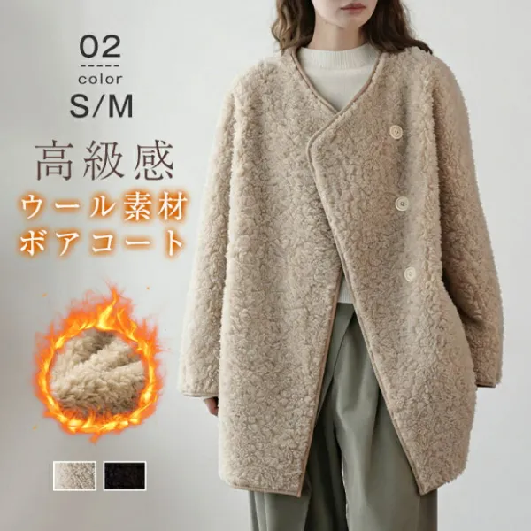 ボアコート ロングコート レディース ファーコート 秋冬 ボア コート ボアジャケット 厚手 アウター 防風 防寒 あったか ウール ゆったり 羽織り 大きいサイズ もこもこ 暖か 着痩せ 高見え お出かけ お出かけ 旅行 お洒落 高級 上品 通勤 高見え きれいめ