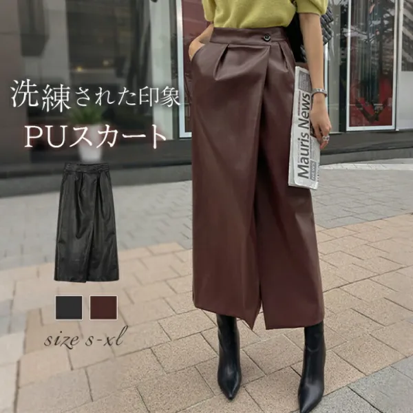 スカート レザースカート ロングスカート レディース 秋冬 PUレザー ロング フェイクレザー スリット マキシ丈 PU エコレザー ボトムス ゆったり 体型カバー 無地 着痩せ 細見え 体型カバー 大きいサイズ お洒落 カジュアル カジュアル コーデ 30代 40代 50代