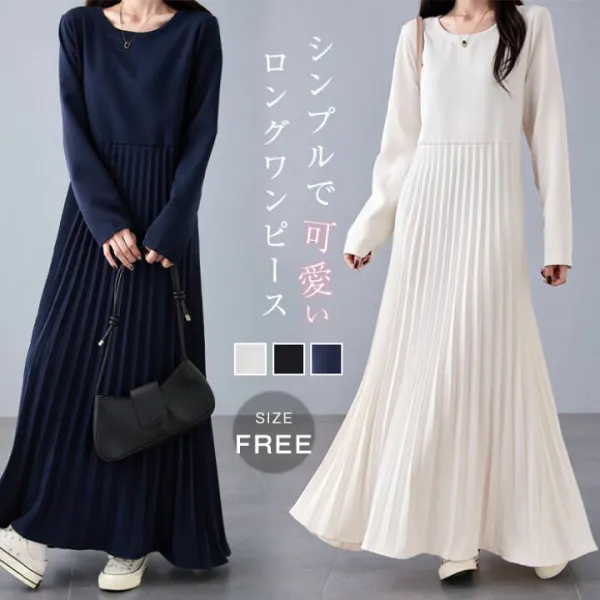 ニット ワンピース プリーツワンピース レディース ロング ワンピース 秋 冬 クルーネック ロング丈 ワンピース ニット ワンピース ロング丈 長袖 Aライン ゆったり シンプル カジュアル 体型カバー 女性らしい きれいめ お洒落 着心地 無地 通勤 送料無料