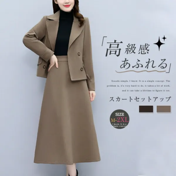 スカートスーツ スーツ レディース スカート セットアップ  ウール ビジネス スーツ セレモニー スーツ テーラードジャケット ロング スカート 大きいサイズ 春 秋 冬 フォーマル おしゃれ 上下セット 2点セット オフィス 上品 通勤 OL 美脚 入学式 卒業式 入園式 着回し