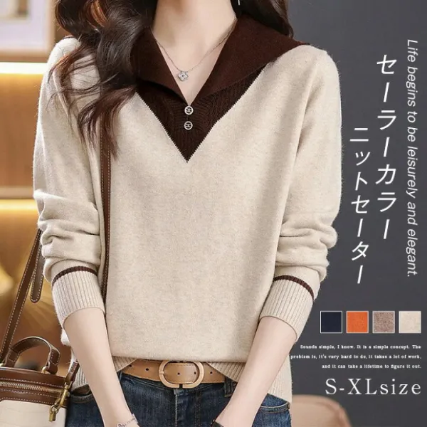 セーラーカラー ニット セーター レディース ニットセーター インナー 秋冬 プルオーバー 長袖 重ね着 きれいめ プルオーバーニット 無地 カットソー レイヤード トップス ニットトップス ゆったり カジュアル シンプル 体型カバー 着痩せ お洒落 オフィス 通勤OL