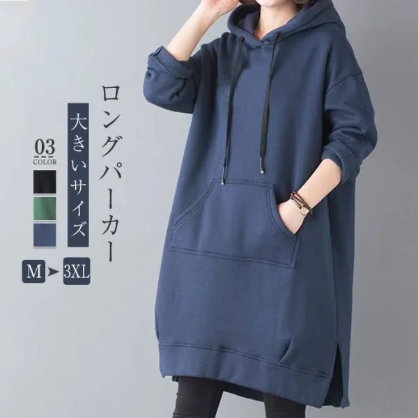 パーカー レディース 長袖 チュニック ブラウス プルオーバーフード付き チュニック tシャツ トップス カットソー きれいめ 大きいサイズ Tシャツ ロング 無地 ゆったり 体型カバー カジュアル シンプル 大人可愛い 送料無料