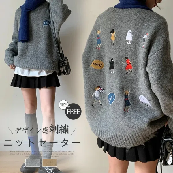 ニット  ニット / セーター  ニットトップス  ゆったり  デザイン  ソフト  若く見え  レイジー風  刺繍  デザイン性  レディース  洗練された