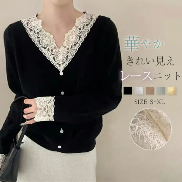 レースインナー ニット レース 重ね着 レディース レースニット トップス Vネック インナー 切り替え 秋 冬 春 ニットセーター レーヤード プルオーバー きれいめ 可愛い 通勤OL オフィス フォーマル セクシー エレガント おしゃれ 黒 ブラック ベージュ