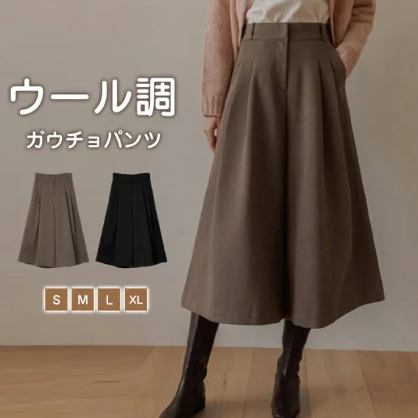 ガウチョパンツ　ワイドパンツ　スカーチョ　7分丈　スカンツ　ウール調　おしゃれ　秋冬　ロングパンツ　無地　レディース　ボトムス　体型カバー　厚め　ハイウエスト　着痩せ　ロング丈　パンツ　ゆったり　美脚　可愛い　上品