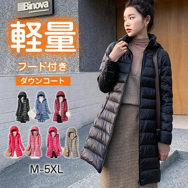 軽量 ダウンコート ロング丈 フード付き ポケッタブル 2L 3L 4L 5L ライトダウン キルティングコート ホワイトダックダウン 薄型 軽量 ダウンジャケット ダウンジャケット チェスターコート 防寒コート レディース 大きいサイズ 無地 暖かい 冬 秋冬