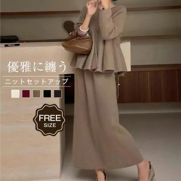 ニットセットアップ スカートスーツ レディース 秋冬 2点セット ニット セットアップ ニットセーター フレア セーター ニットスカート フレア 可愛い 柔らかい きれいめ カットソー 着痩せ おしゃれ フェミニン 無地 おしゃれ 二次会 パーティー 新年会