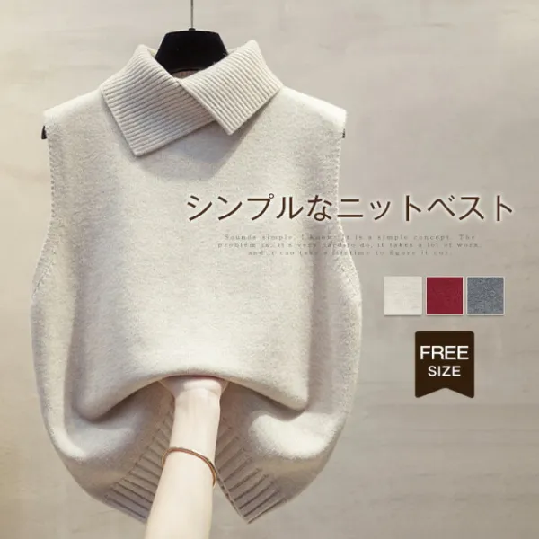 ニットベスト レディース ニット ベスト トップス ニットトップス セーター ノースリーブ ニットセーター カットソー 重ね着 レイヤード オフィス きれいめ 体型カバー プルオーバー カジュアル シンプル お洒落 通勤 女性 20代 30代 40代 50代