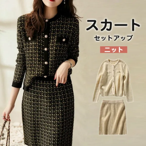 ニットセットアップ スカート レディース ラメ カジュアル セットアップ カジュアル スカートスーツ ニットセットアップ 大きいサイズ ニット レディース セーター トップス 秋冬 入学式 卒業式 入園式 高級感 上品