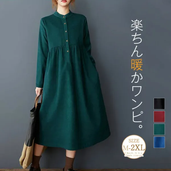 ワンピース ロングワンピース 長袖 ワンピース レディース 春 秋 冬 ワンピース スタンドカラー ロング マキシ丈 膝下 長袖ワンピース 春秋 おしゃれ ワンピ ドッキング ウエストギャザー ポケット付き 大きいサイズ 無地