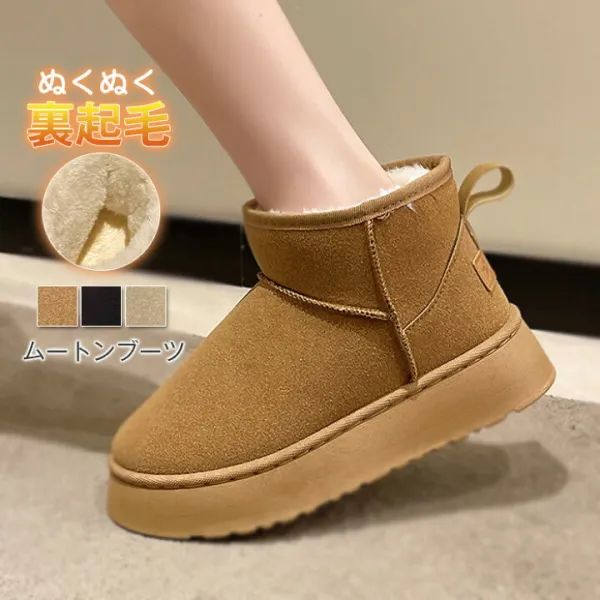 ムートンブーツ レディース 冬 真冬 スノーブーツ ブーツ レディース ミドルブーツ レディース 裏起毛 裏フアー ファー付き 走れる 痛くない もこもこ 保温 ボア ふわふわ 裏起毛 滑り止め 雪靴 通学 防水 防滑 ボア ファー 雪国 滑らない 大きいサイズ