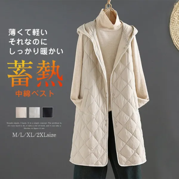 ロングベスト レディース キルティングベスト 秋 冬 フード付き 中綿  ジレ ノースリーブ アウター コート ベスト おしゃれ 可愛い 羽織 トレンド きれいめ カジュアル  体型カバー レイヤード 暖かい 柔らかい 防寒  着回し力