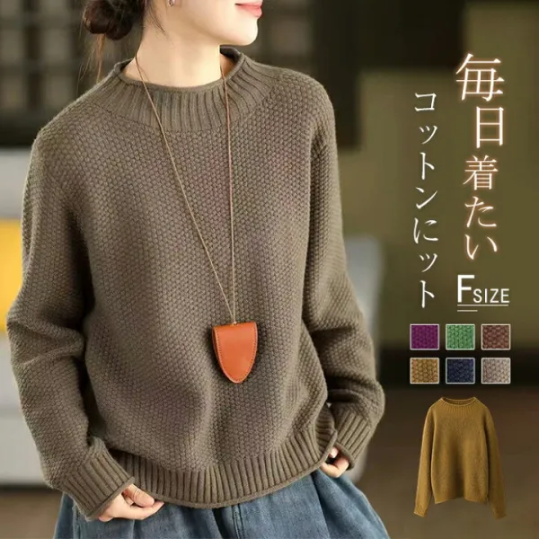 ニット ハイネック セーターレディース ニットセーター コットン  厚手 長袖 カットソー 秋冬 ニットトップス プルオーバー 綿 トップス 無地 ゆったり カジュアル シンプル 体型カバー 重ね着 レイヤード 着痩せ お洒落 オフィス 通勤 20代 30代 40代 50代