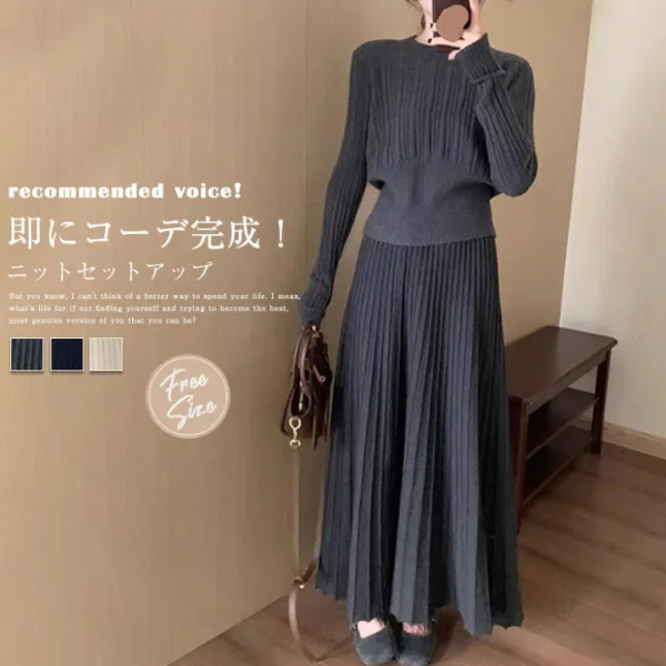 ニット セットアップ  秋 冬 レディース ニット スカートスーツ スカート セットアップ プリーツスカート 長袖 ニット セーター ロング スカート 2点セット キレイめ  セット ニットスカート おしゃれ カジュアル 通勤 OL 着痩せ 無地 オフィス ゆったり 秋冬 送料無料
