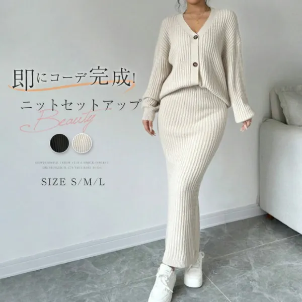 セットアップ レディース 秋 冬 ニット セットアップ  ニット セーター カーディガン 2点セット Vネック スカート ニット セーター ニット セットアップ ニット ロング スカート タイト 通勤 カジュアル 長袖 ゆったり 上品 オシャレ 送料無料