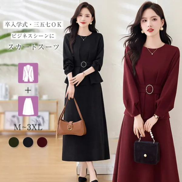 スカートスーツ  2点セット セットアップ  レディース スカート Aライン トップス 長袖 春 秋 レディース さらりと心地よい 着痩せ シンプル カジュアル 女性らしい きれいめ お洒落 オフィス フォーマル 通勤 OL 結婚式 入学式 卒園式 成人式