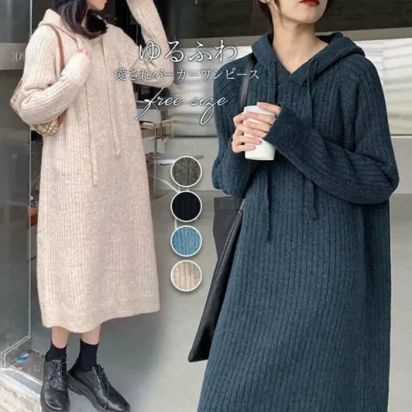 ワンピース レディース フード付き ニットワンピース 長袖 春 秋 パーカーワンピース ニット ワンピース ロングパーカー ロング ワンピース 秋冬 パーカー ワンピース ゆったり 体型カバー カジュアル  大人 ゆるっと 着痩せ ママコーデ 大きいサイズ