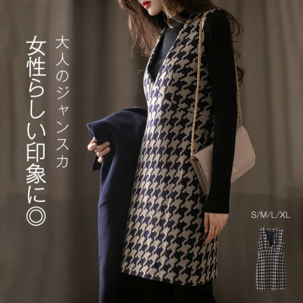 ワンピース 春 秋 レディース 千鳥格子 ミディアム丈 Vネック ジャンスカ ジャンパースカート 膝丈 春 ウール混 ワンピース ノースリーブ 重ね着 体型カバー 可愛い 大きいサイズ カジュアル 着痩せ 通勤 入学式 OL