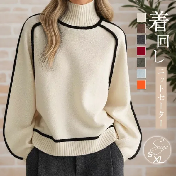 女性らしさ全開長袖ラグランスリーブ配色ハイネックランタンスリーブファッションニット・セーター