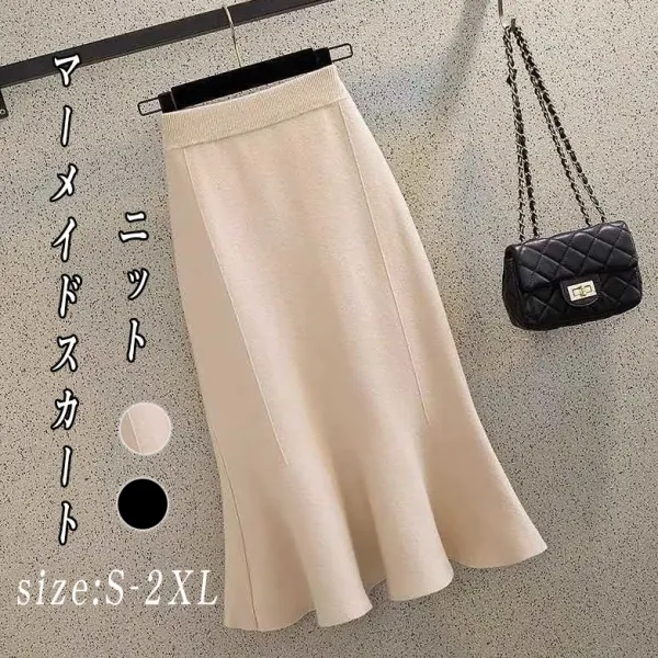 上品なシルエットエレガント無地ハイウエストニットマーメイドスカートブラック黒ホワイト白