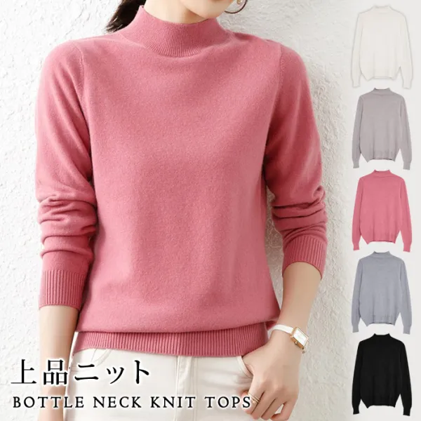 5色絶対欲しい無地プルオーバーハーフネック長袖ニット・セーター