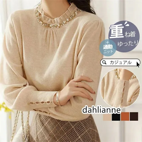 【全4色】ニットセーターレースハーフネック長袖無地ビーズ|早い者勝ち