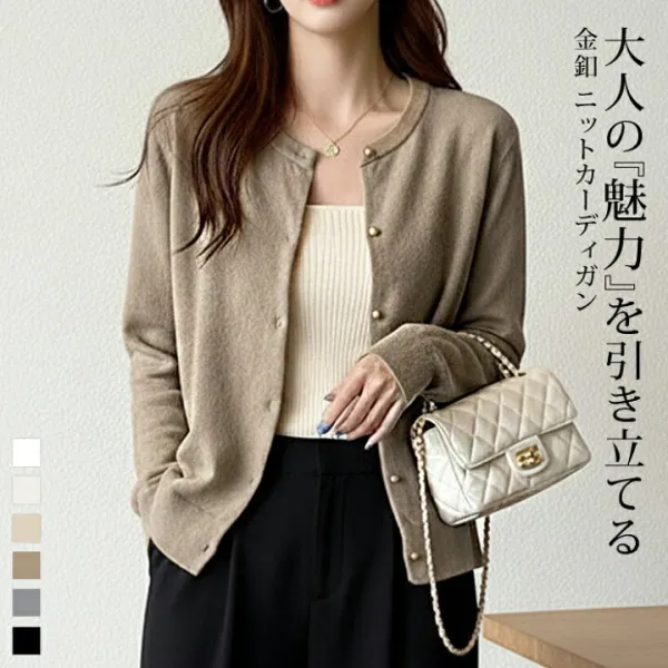 カーディガン ニット レディース 秋 冬 秋冬 黒 白 カーデ 長袖 クルーネック シンプル アウター きれいめ 羽織り トップス オフィス 金ボタン 通勤 上品 大人 おしゃれ ベーシック 無地 20代 30代 40代 女性 OL ママ 母