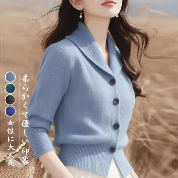 【全4色】カーディガン無地シングルブレスト｜組み合わせ自由