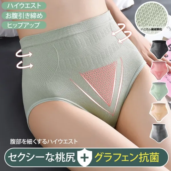 肌触りがよく通気性にも優れており穿き心地も抜群プリント弾力性を高める5カラー展開ハイウエストレディースショーツ