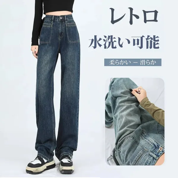 個性的なデザインシンプル着痩せ効果脚長効果無地ハイウエストロング丈デニムパンツ