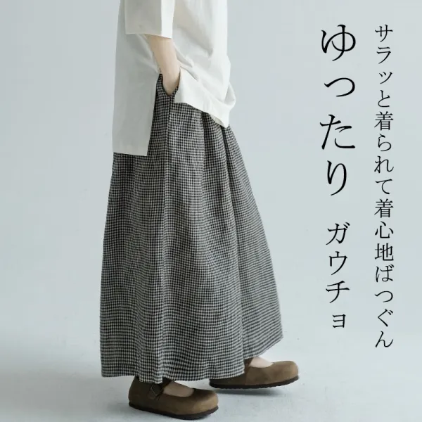 上品なシルエットカジュアルリネン生地チェック柄オーバーサイズ感ガウチョパンツ