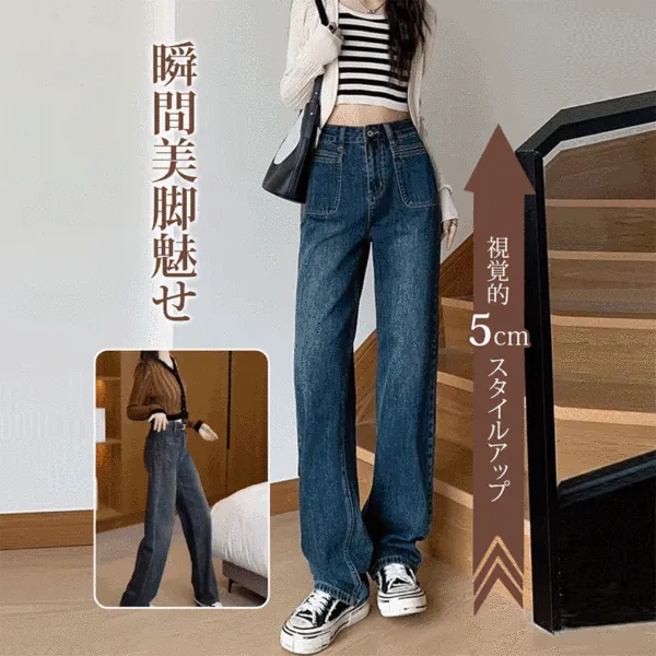 「気質アップ」組み合わせ自由無地ハイウエストスタイルアップビックシルエットロング丈ポケット付き体型をカバーデニムパンツ