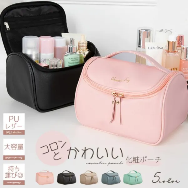 化粧ポーチ 大容量 使いやすい シンプル 自立 防水 メイクポーチ コスメポーチ バニティポーチ 化粧ポーチ ブラック 黑 ベージュ ブルー 青 グリーン