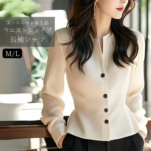 ウエストシェイプシャツオフィスシングルブレスト無地 | 美シルエット ＆ 上品