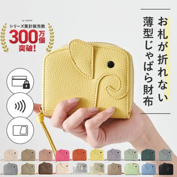 【全5色】財布ファスナー切り替え｜個性的なデザイン在庫切れ