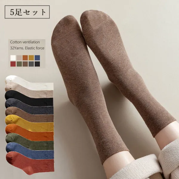 【5足セット】柔らかくて優しい印象シンプル伸縮性暖かい無地ソックス靴下ブラック黒ブラック黒ホワイト白SALE在庫有り