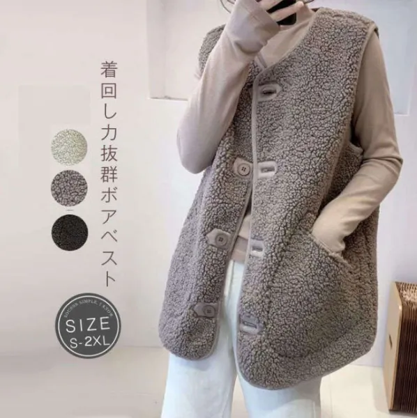 【全3色】ベスト防寒Vネック無地シングルブレスト | 定番シンプル